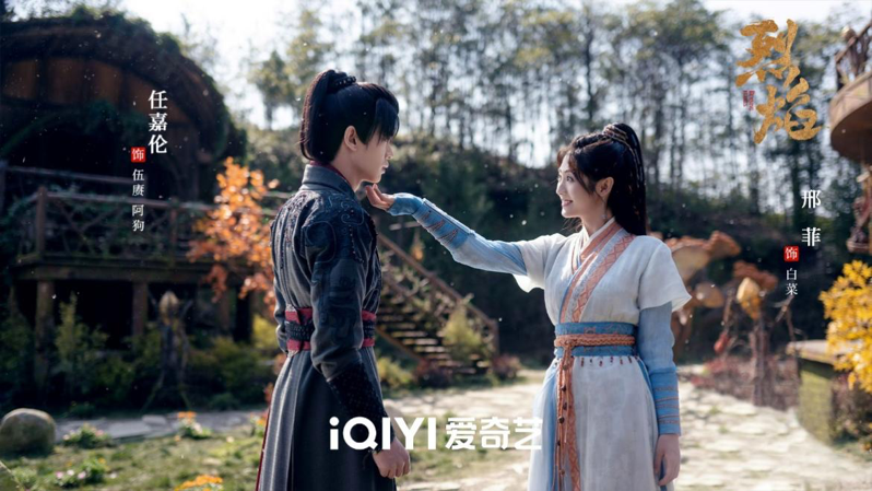 近期热度最佳，《烈焰》凭“漫感”+特效破圈