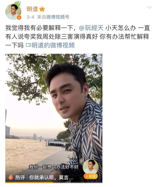 从阮经天谈起，“反派”角色何以成为演技进修班