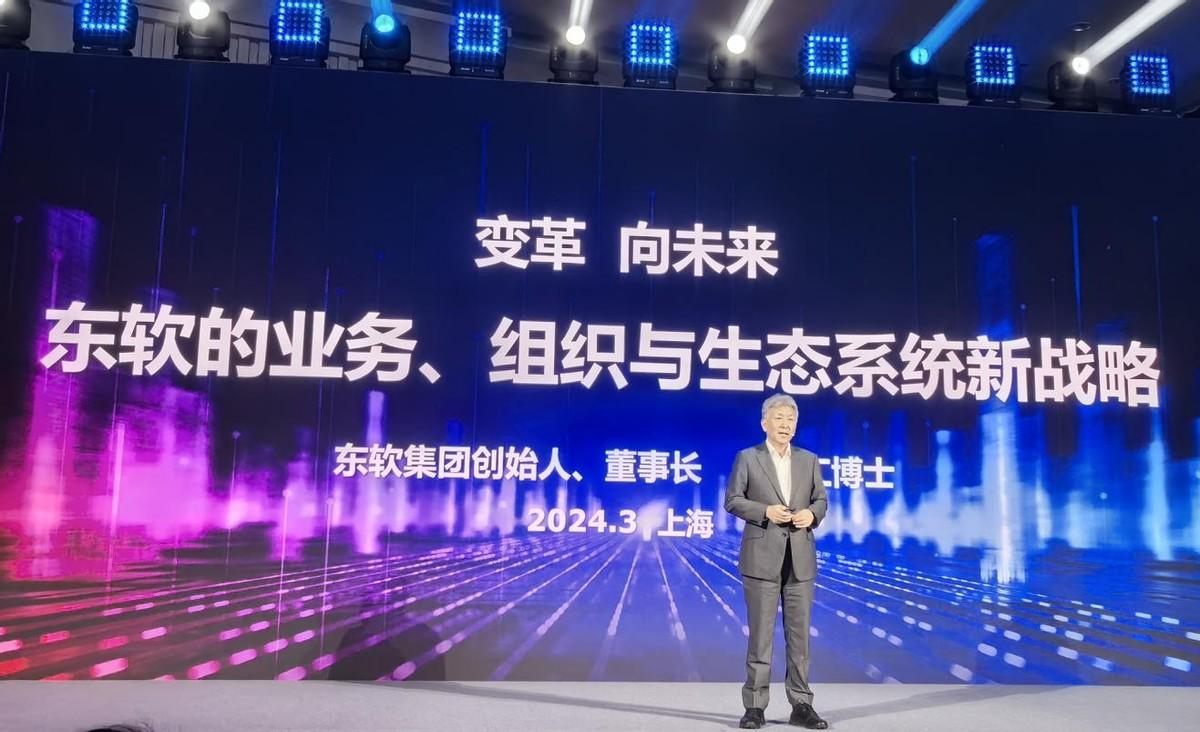 东软刘积仁：面对战略转折点的黄金时刻，东软挺身迈入智能化时代