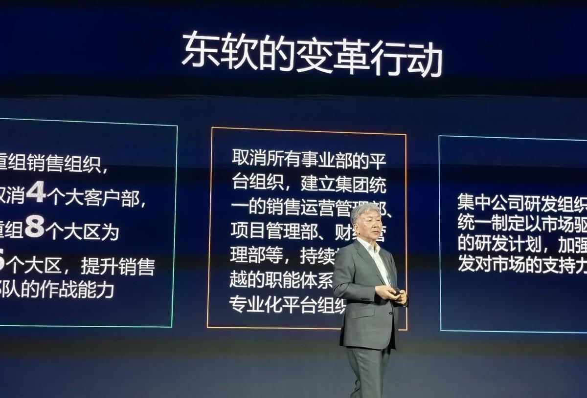 东软刘积仁：面对战略转折点的黄金时刻，东软挺身迈入智能化时代
