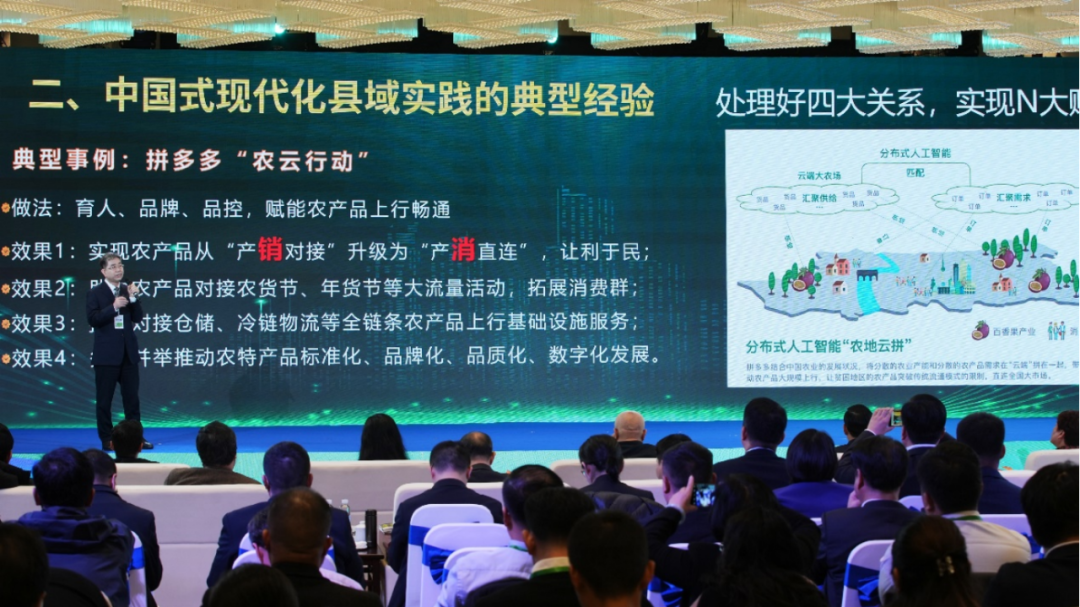 拼多多拥抱高质量发展第一年：持续加码农研 研发投入连续超百亿