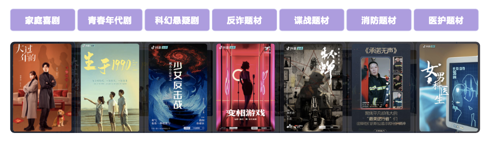 2024，抖音为娱乐生态带来“氧气与沃土”