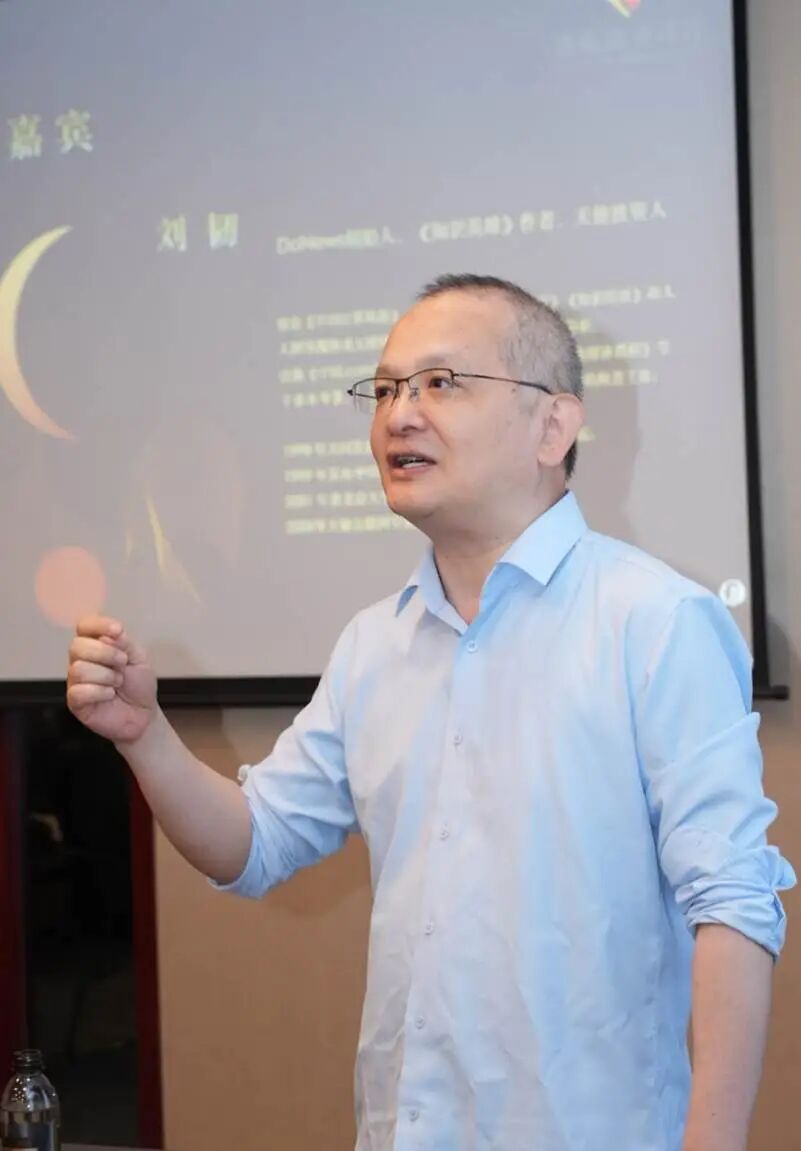 DoNews创始人刘韧：从新闻剪报谈媒体人如何拥抱AI时代