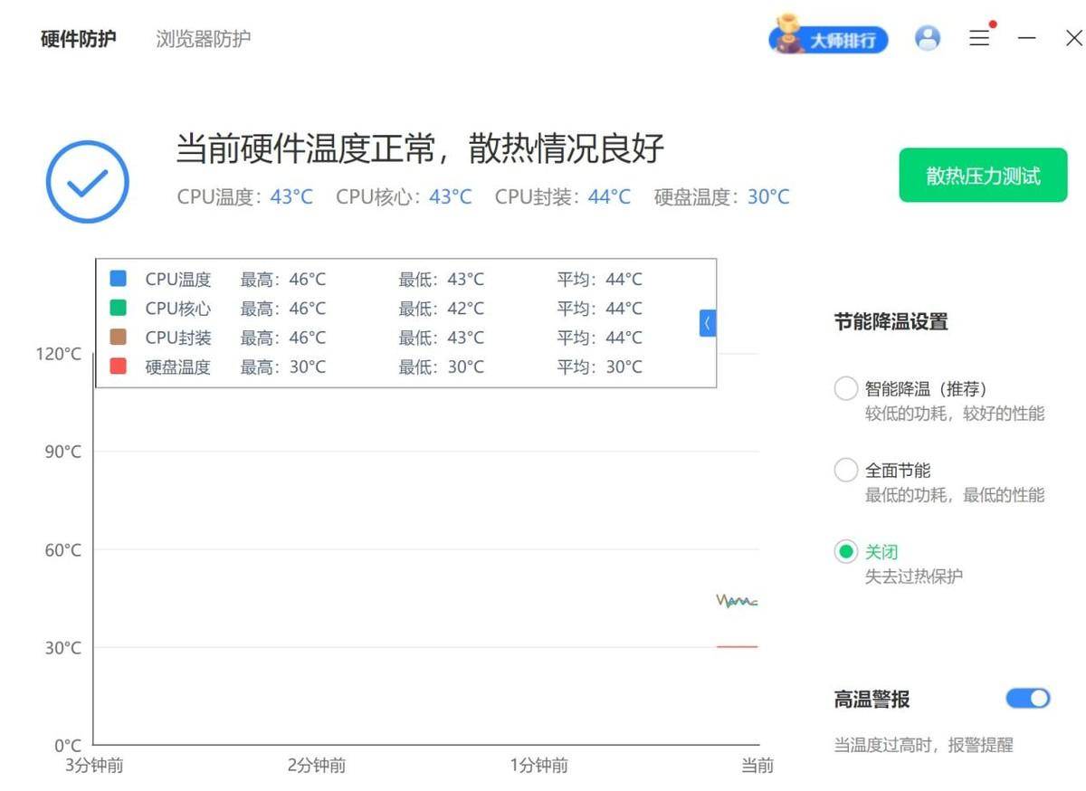 商务办公到底该怎么挑自用笔记本？为什么我要选玄派侠氪？