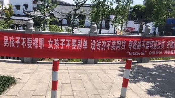 她们在飞猪刷单被骗几千，这事怪谁？