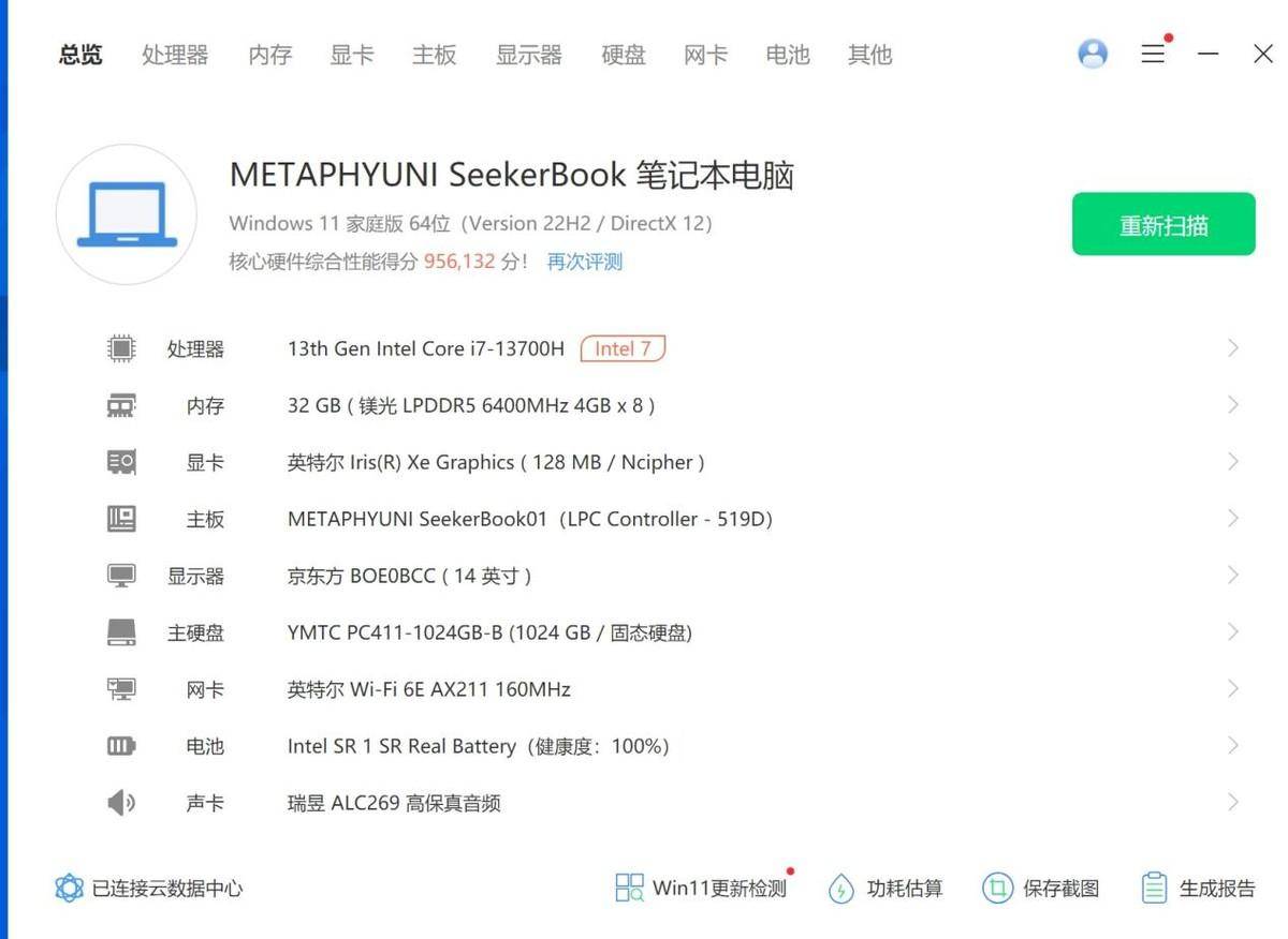 商务办公到底该怎么挑自用笔记本？为什么我要选玄派侠氪？
