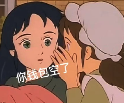 她们在飞猪刷单被骗几千，这事怪谁？