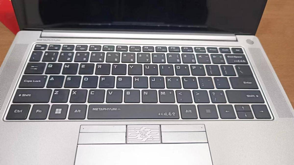 商务办公到底该怎么挑自用笔记本？为什么我要选玄派侠氪？