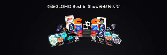 荣耀以AI赋能全产业链，荣耀Magic6系列新品及战略发布引领科技潮流