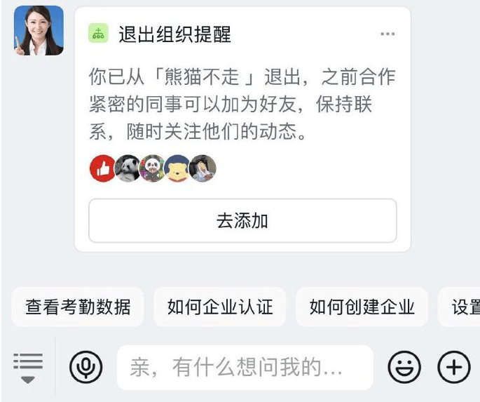 又一网红店倒下了，「情绪价值」生意大败退……