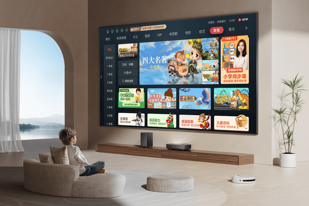 为用户提供情绪价值，电视如何做好现代青年的“精神伴侣”？