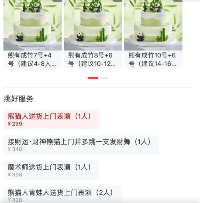 又一网红店倒下了，「情绪价值」生意大败退……