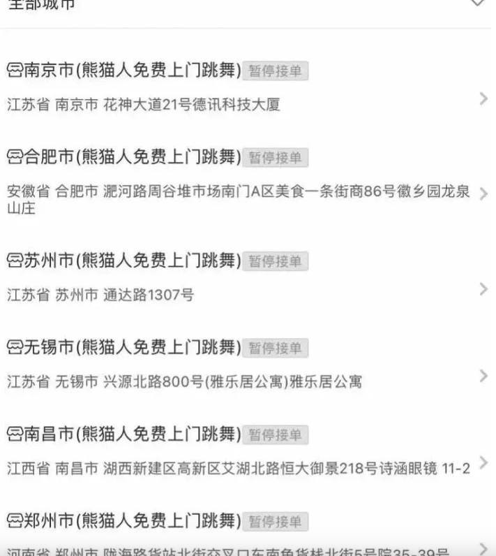 又一网红店倒下了，「情绪价值」生意大败退……