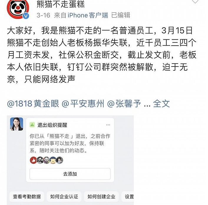 又一网红店倒下了，「情绪价值」生意大败退……