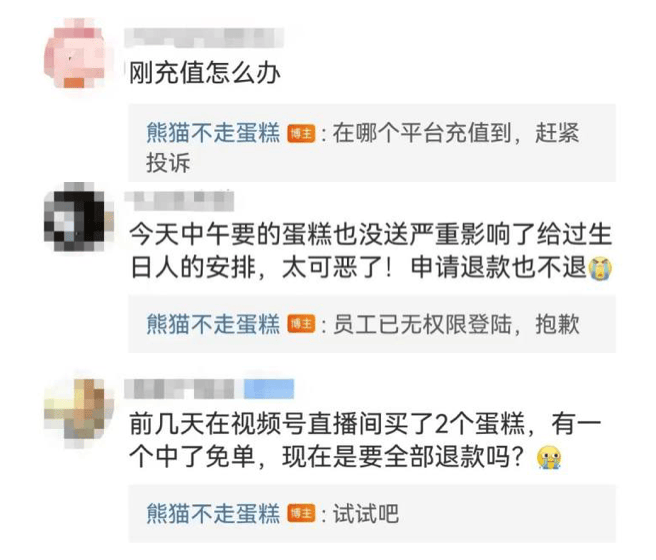 又一网红店倒下了，「情绪价值」生意大败退……