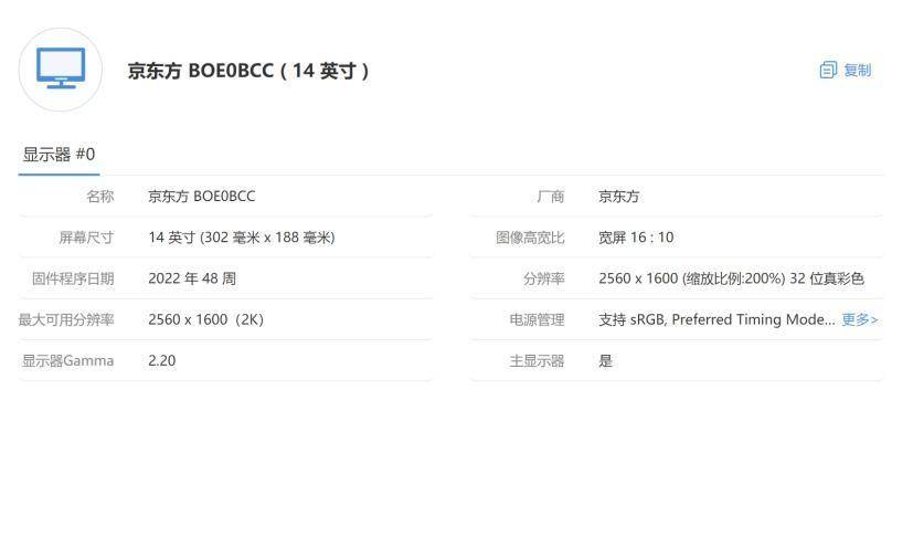 商务办公到底该怎么挑自用笔记本？为什么我要选玄派侠氪？