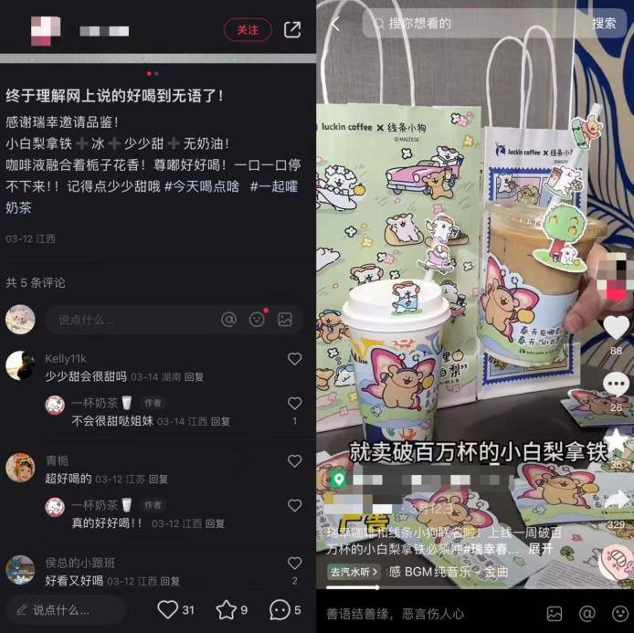 死守9.9元的库迪，反倒留不住联营商了？