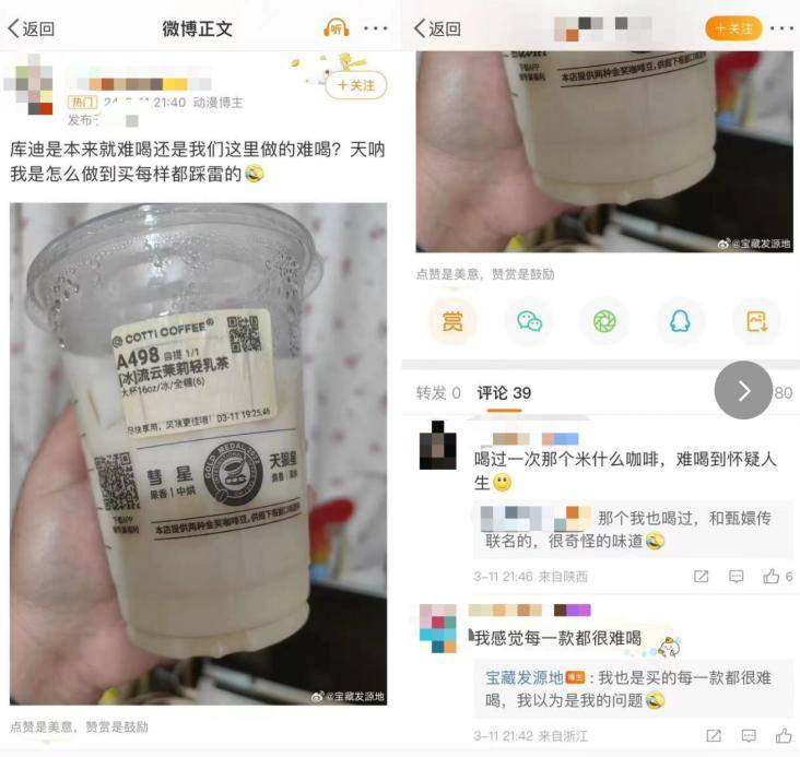 死守9.9元的库迪，反倒留不住联营商了？