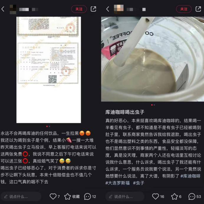 死守9.9元的库迪，反倒留不住联营商了？