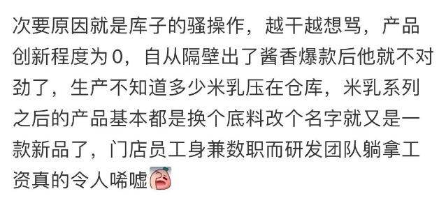 死守9.9元的库迪，反倒留不住联营商了？