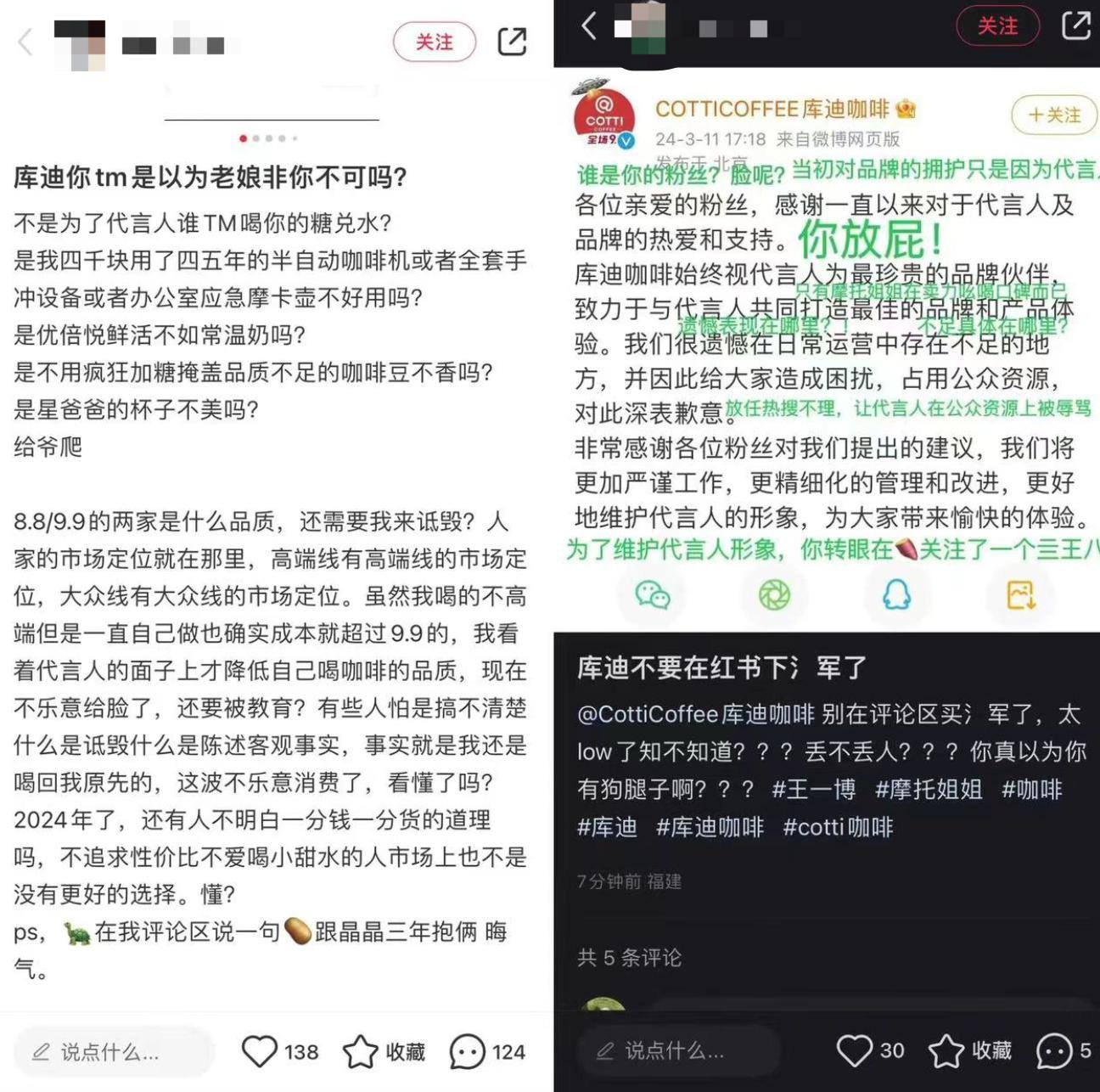 死守9.9元的库迪，反倒留不住联营商了？