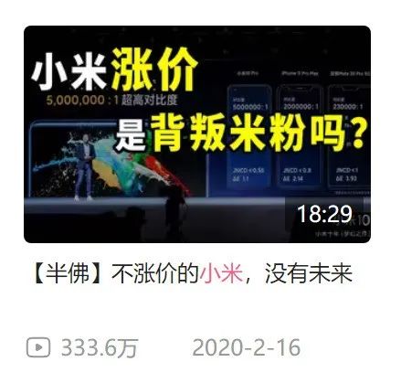 小米汽车卖太便宜才要出问题