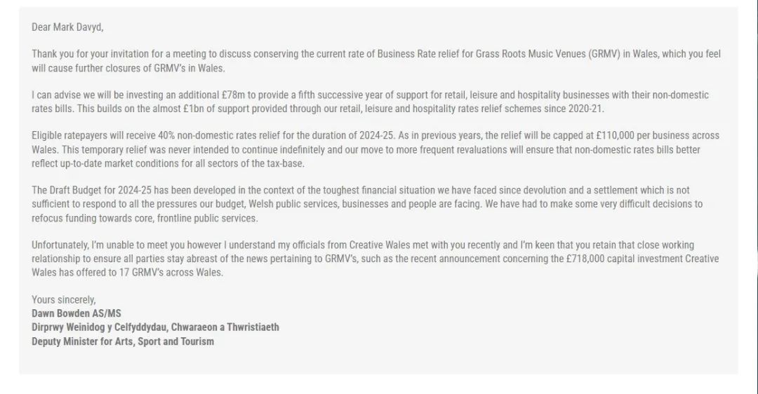 小型音乐场馆，正在绝地求生