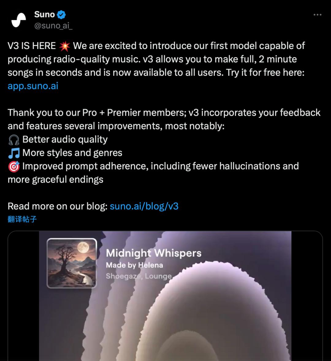 从听音乐到玩音乐，我们的听歌方式是如何被AI改变的？