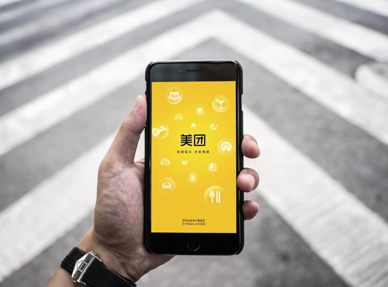 “零售+科技”加持的美团到底有多稳？