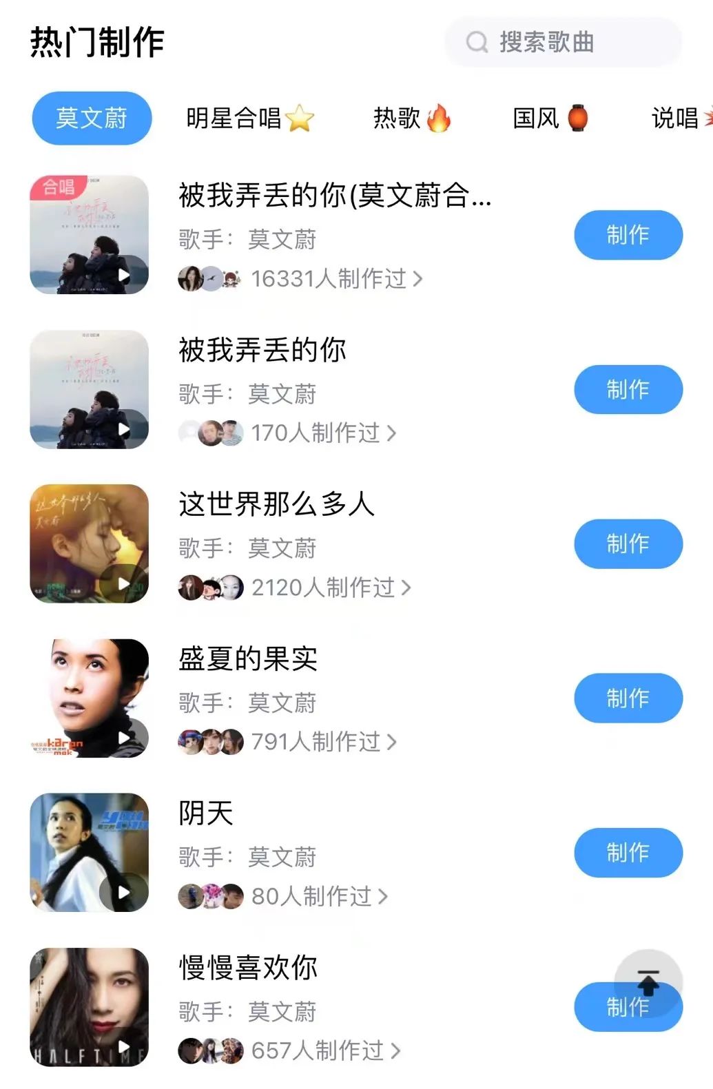 从听音乐到玩音乐，我们的听歌方式是如何被AI改变的？