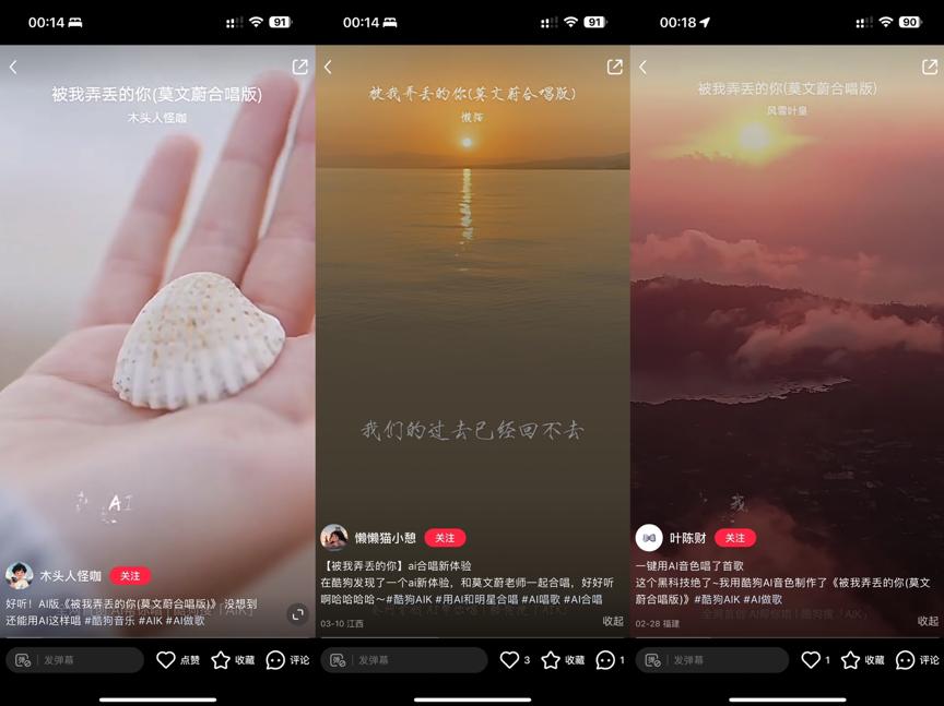 从听音乐到玩音乐，我们的听歌方式是如何被AI改变的？