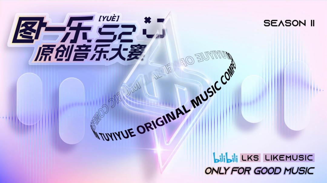 史上最穷音乐大赛，颁奖时冠军竟然把奖金全分了