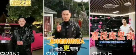 「求你别再骗我妈救命钱」的呐喊，抖音们敢出来应一声吗？