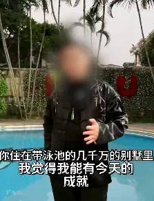 「求你别再骗我妈救命钱」的呐喊，抖音们敢出来应一声吗？