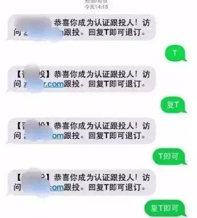 收到网贷短信起诉获赔500！网友：数了下能发财了……