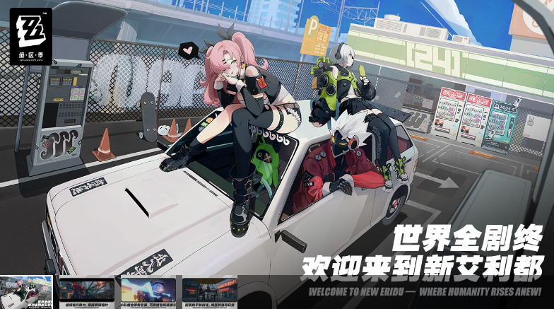 不只瞄准大DAU的米哈游会走向哪？