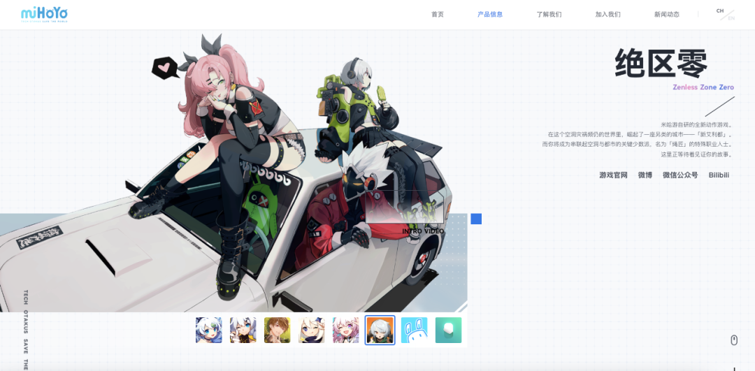 不只瞄准大DAU的米哈游会走向哪？