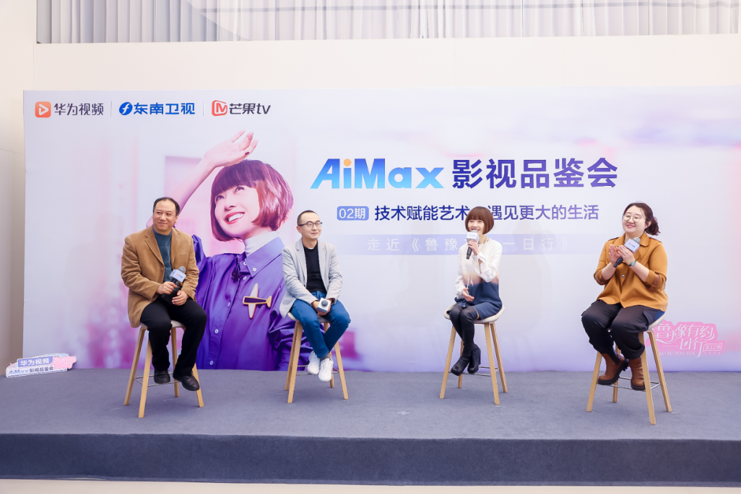 技术赋能，打造鸿蒙全场景IP内容宣发数字新底座