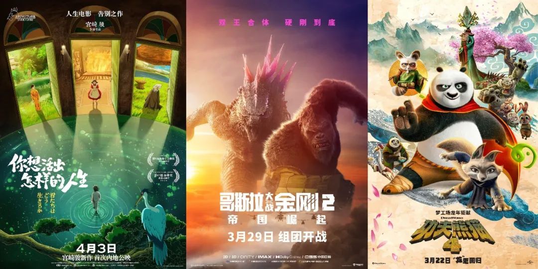 创新高的清明档背后，观众需要怎样的进口片？