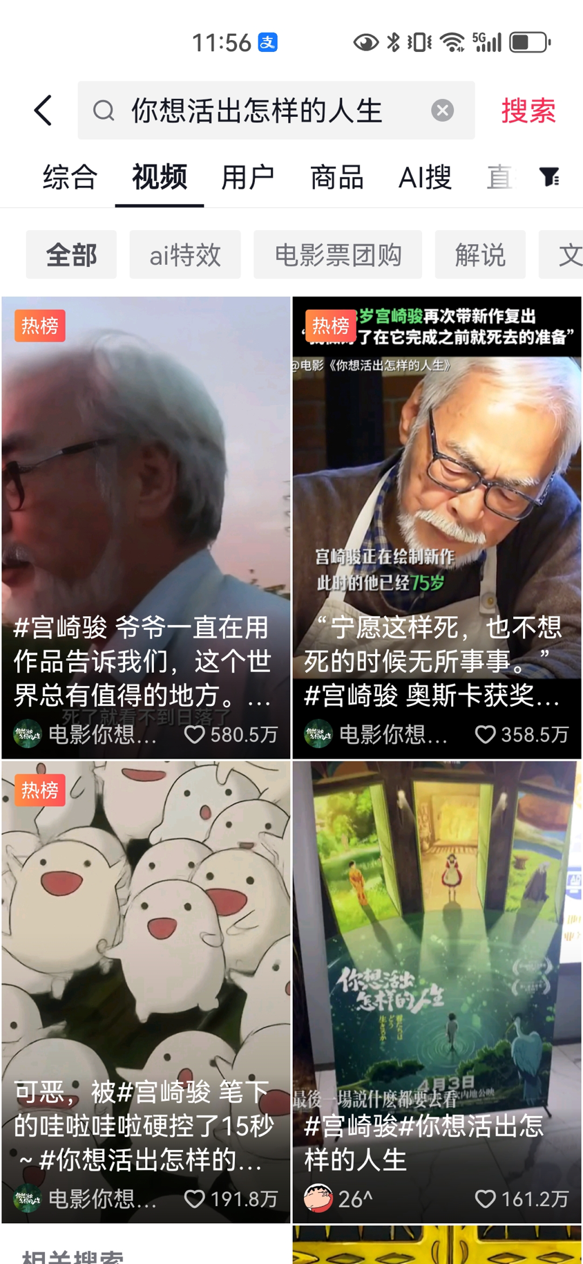 创新高的清明档背后，观众需要怎样的进口片？