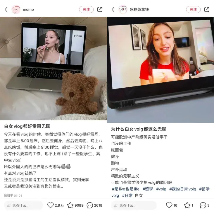 你是“白女”还是“韩女”?