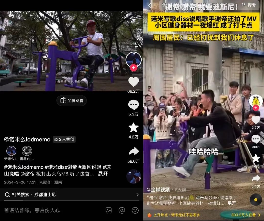 “抽象”不会让说唱再次伟大