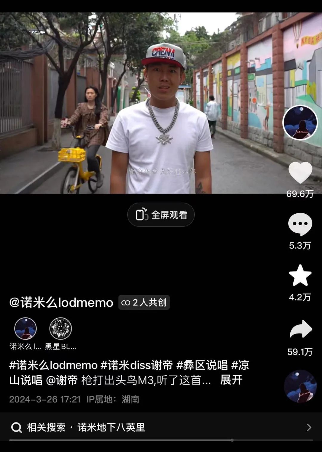 “抽象”不会让说唱再次伟大