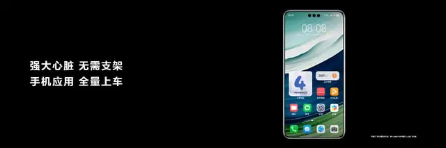 智界S7“蝶变”！爆发时点已至