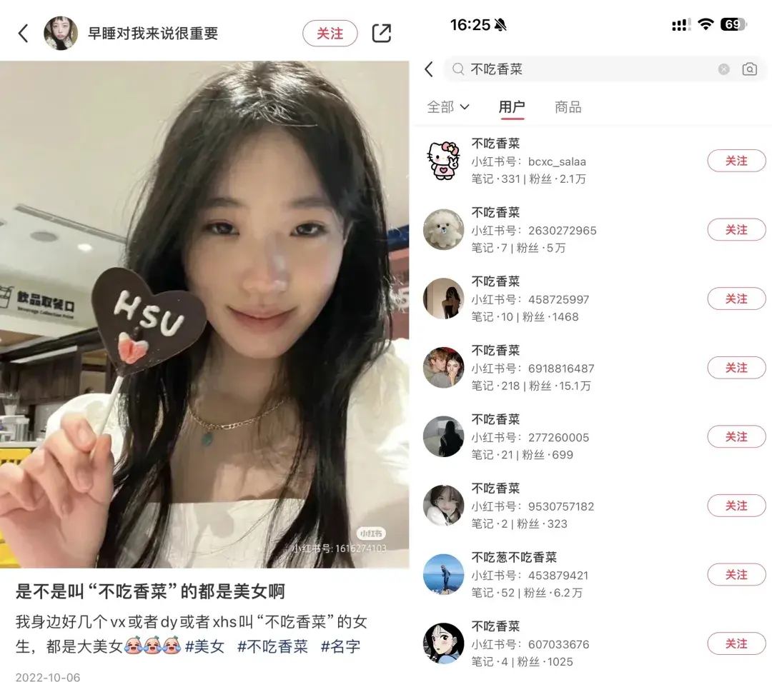 “香菜味一吃一个不吱声”，食品品牌如何拿捏「重口味」打工人