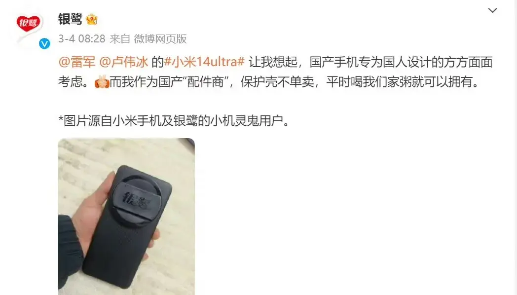 “香菜味一吃一个不吱声”，食品品牌如何拿捏「重口味」打工人