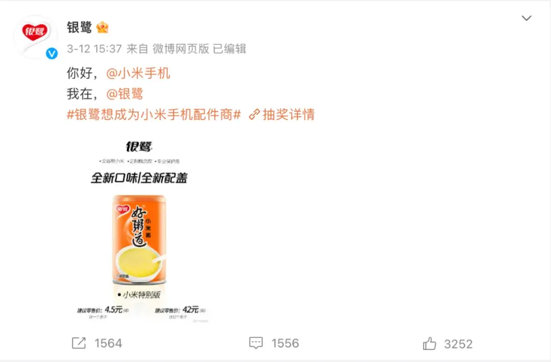 “香菜味一吃一个不吱声”，食品品牌如何拿捏「重口味」打工人