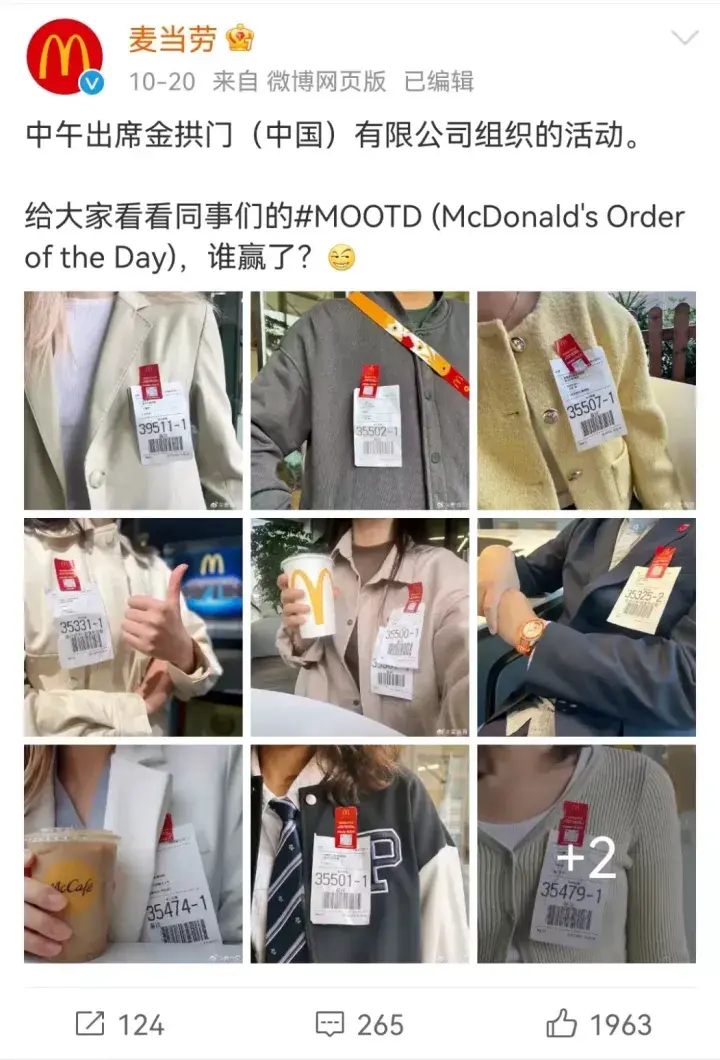 “香菜味一吃一个不吱声”，食品品牌如何拿捏「重口味」打工人