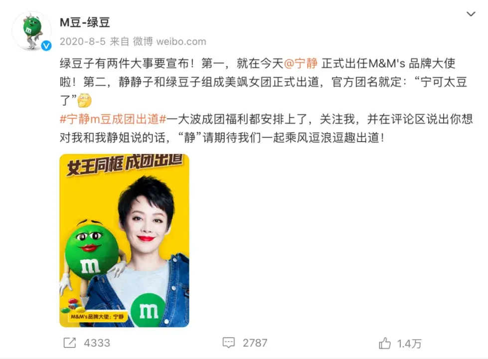 “香菜味一吃一个不吱声”，食品品牌如何拿捏「重口味」打工人