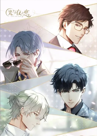 女性向游戏开始洗牌